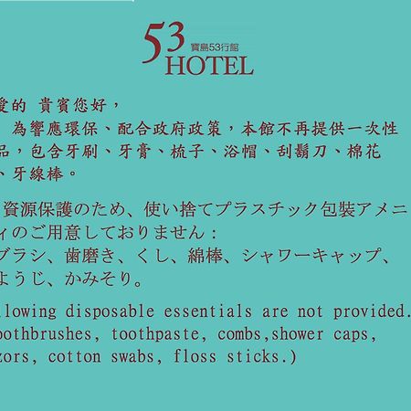 53 Hotel Tchaj-čung Exteriér fotografie