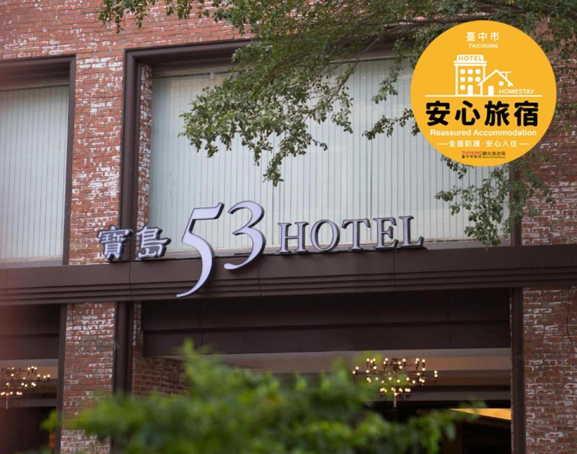 53 Hotel Tchaj-čung Exteriér fotografie